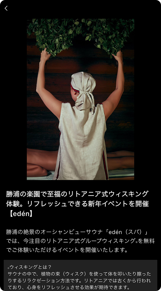 QRコード 2